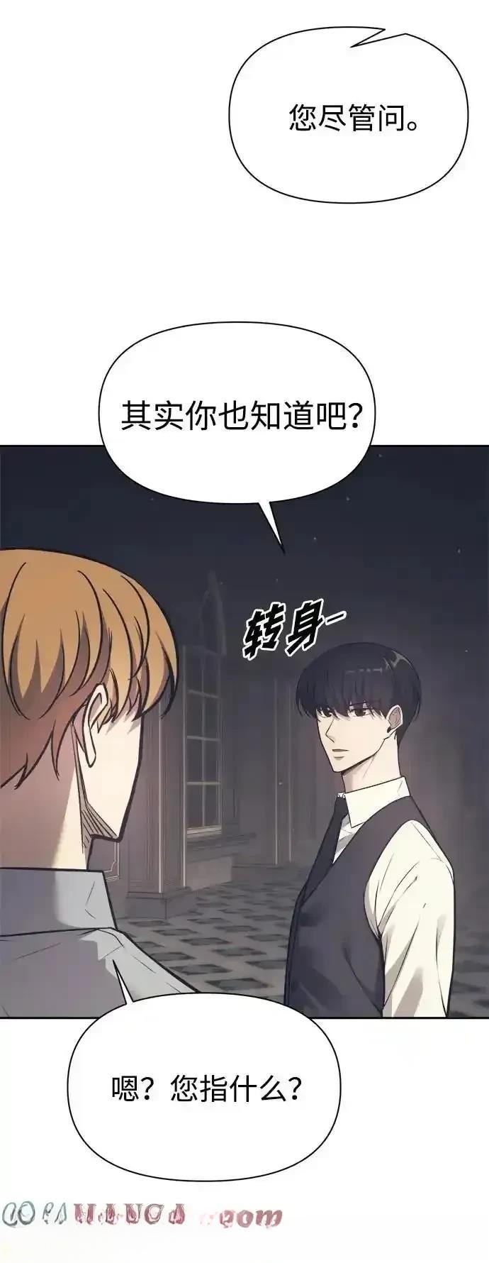 第122话77