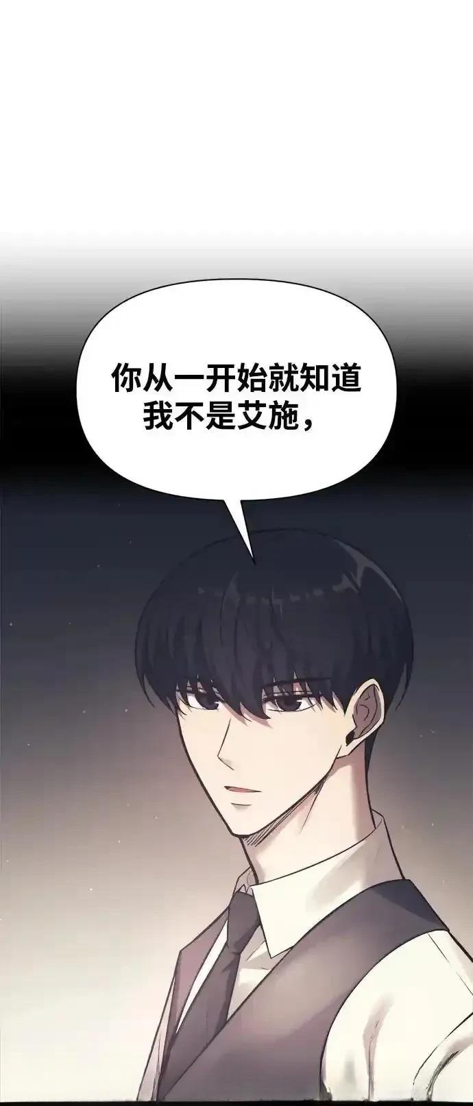 第122话78