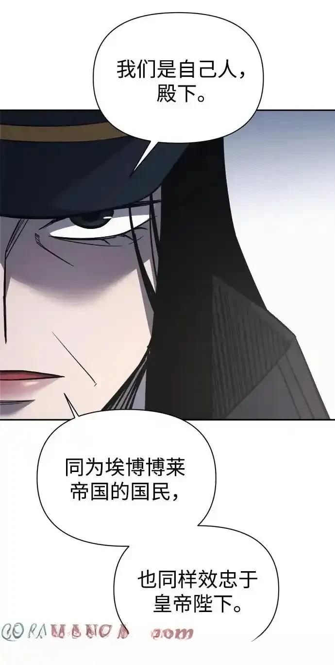 第122话8