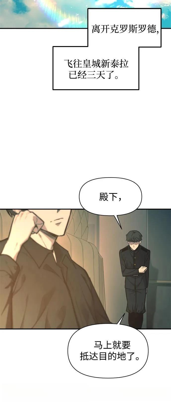 第124话10