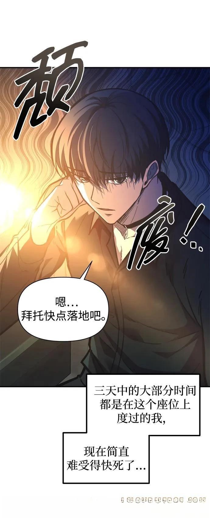 第124话11