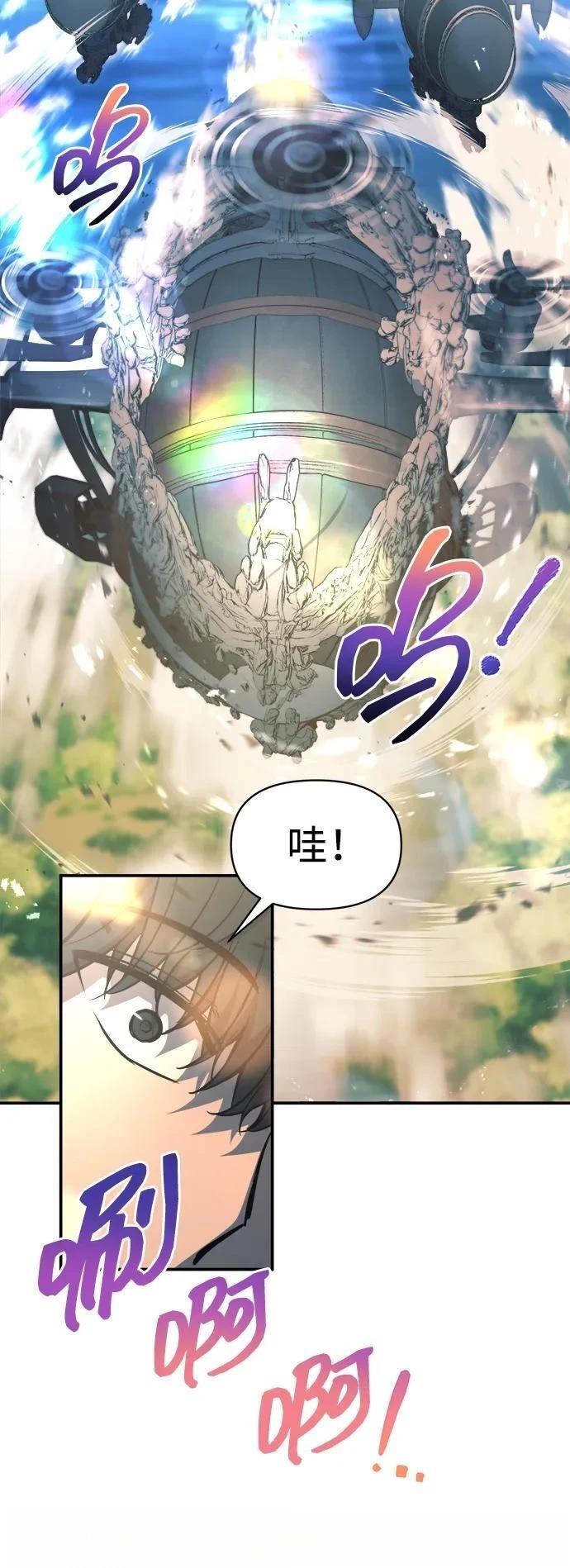 第124话13