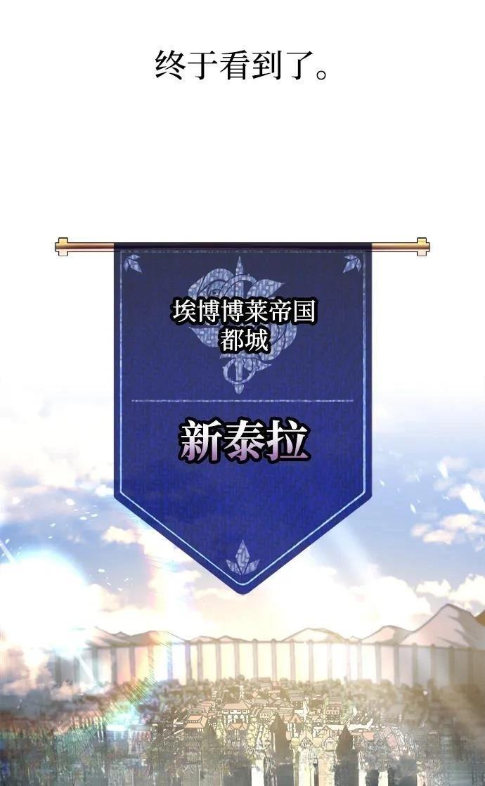 第124话14