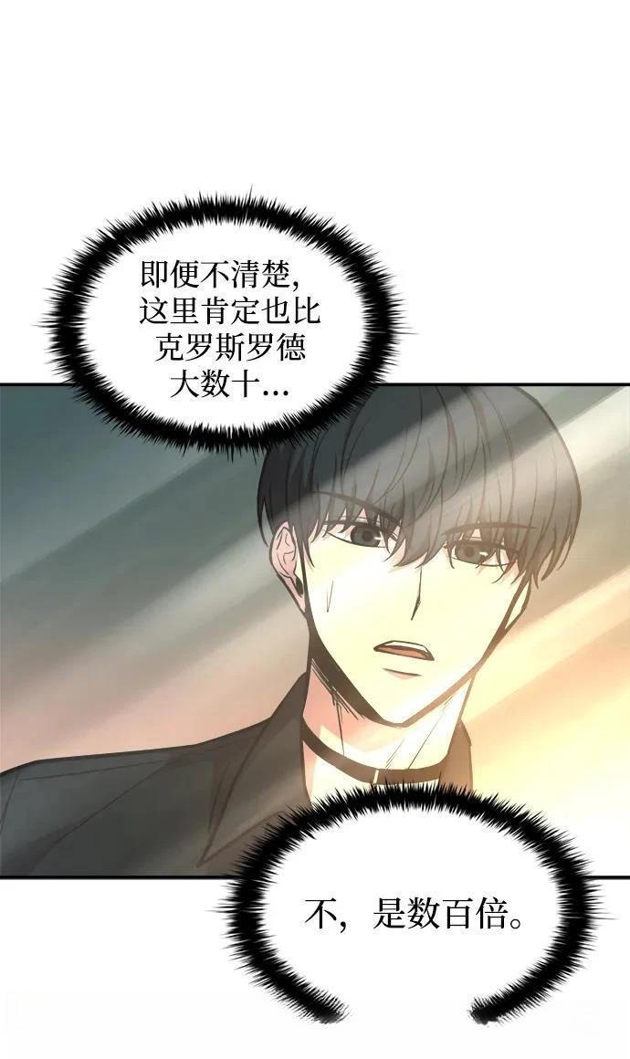 第124话16