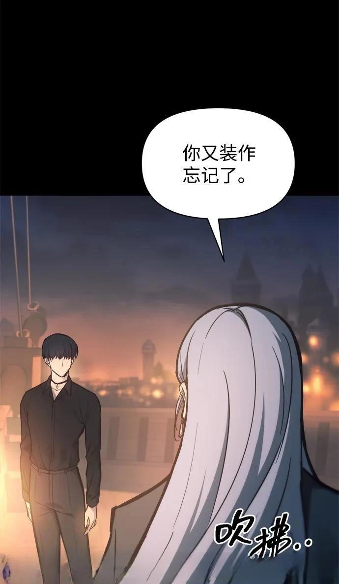 第124话2