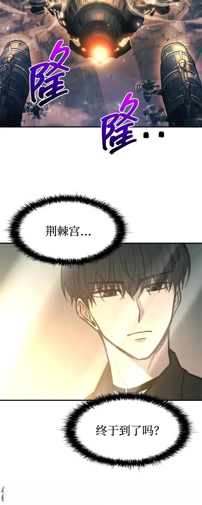 第124话20