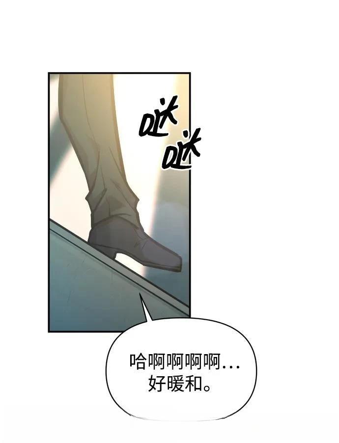 第124话22