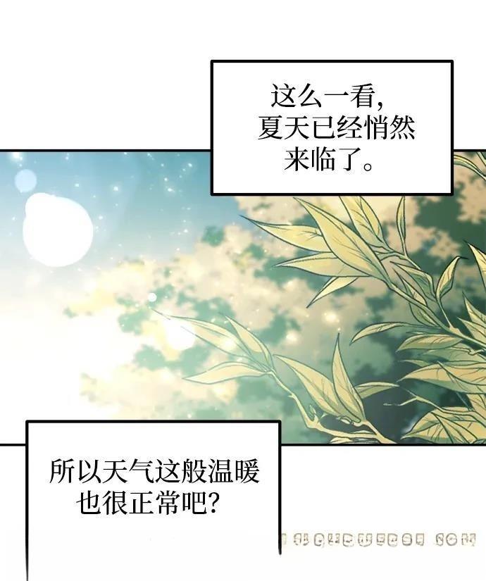 第124话23