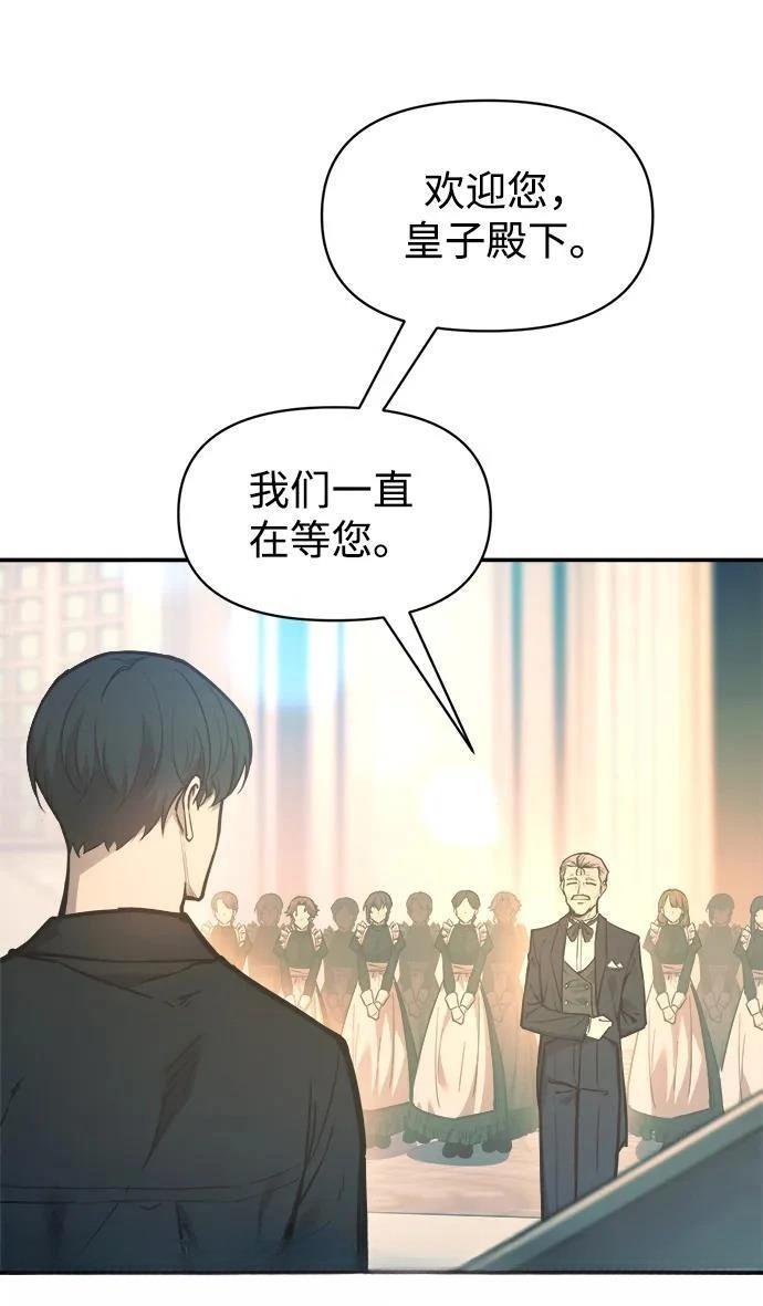 第124话24