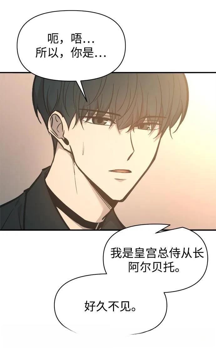 第124话25