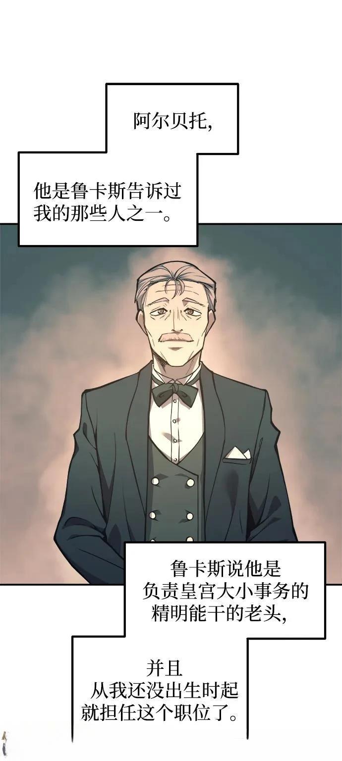 第124话26