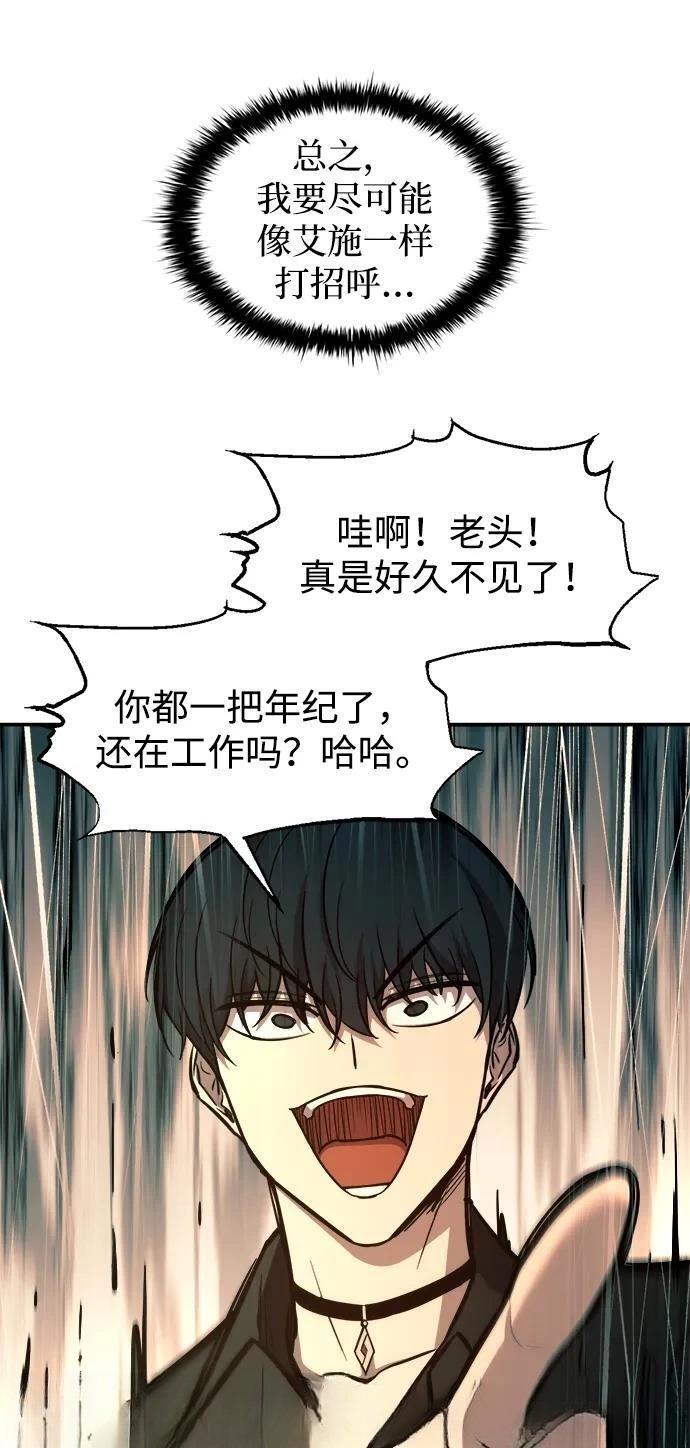第124话27
