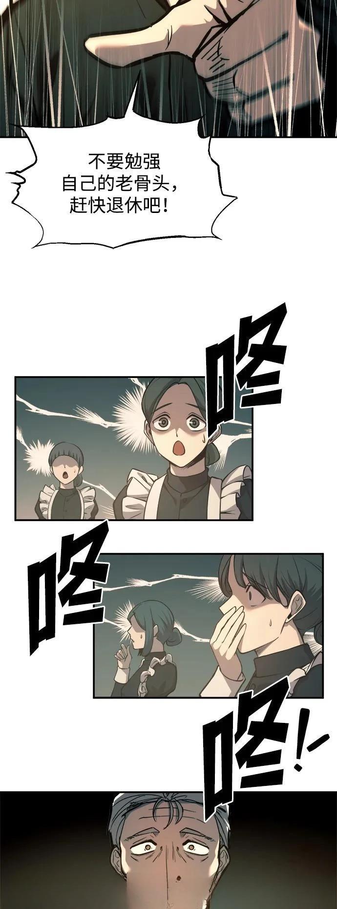 第124话28