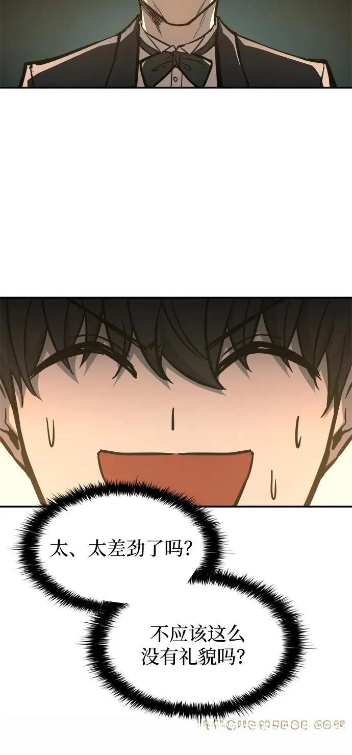 第124话29