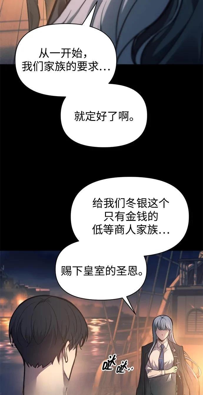 第124话3