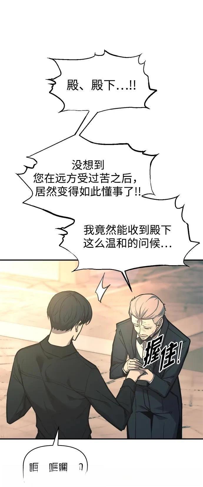 第124话31