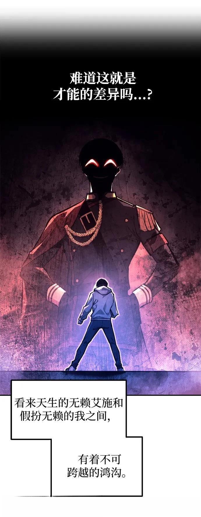 第124话33