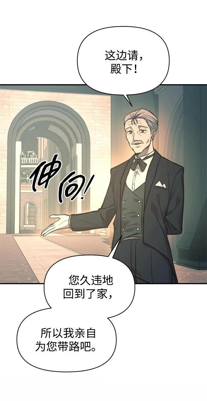 第124话34