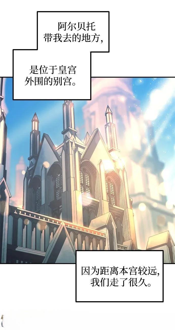 第124话35