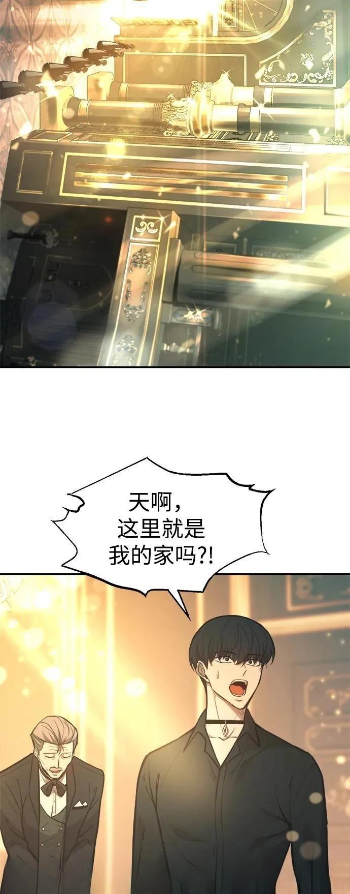第124话37