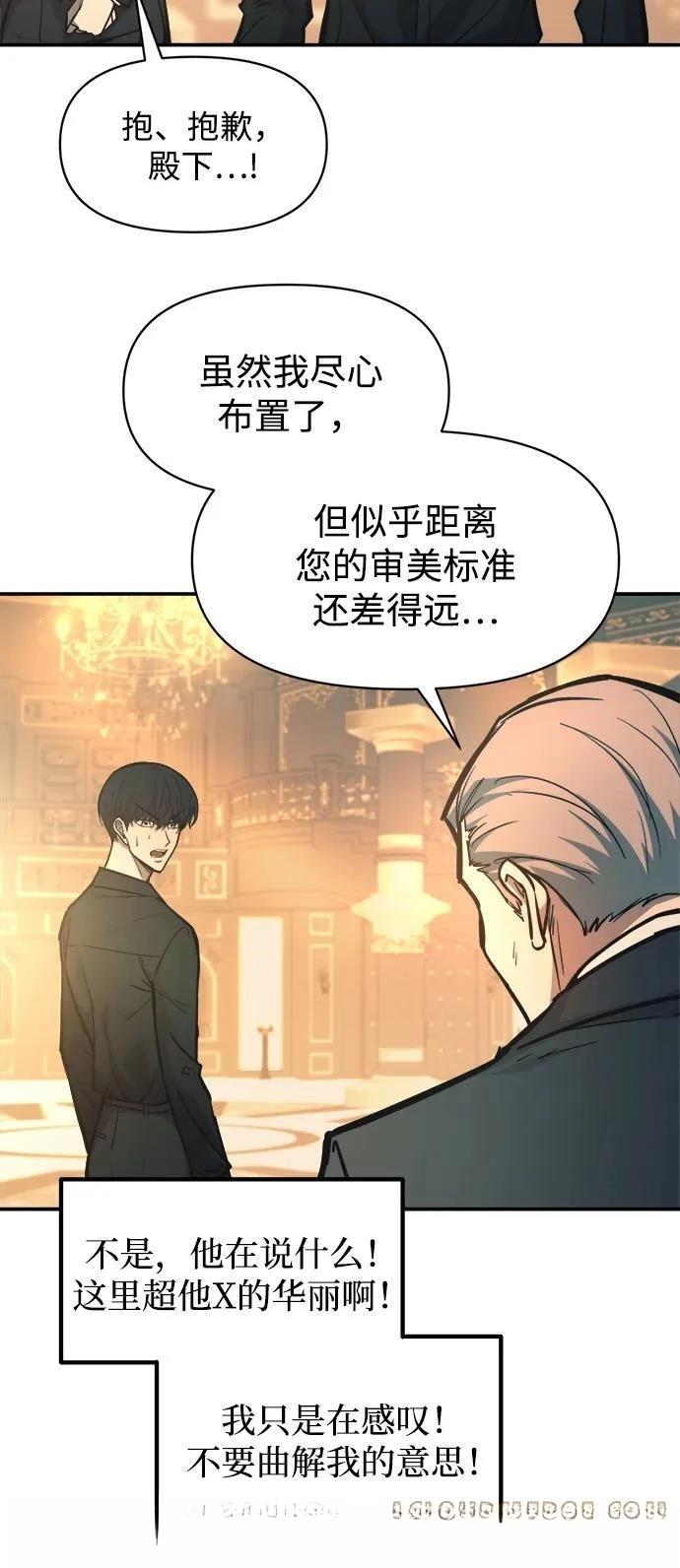 第124话38