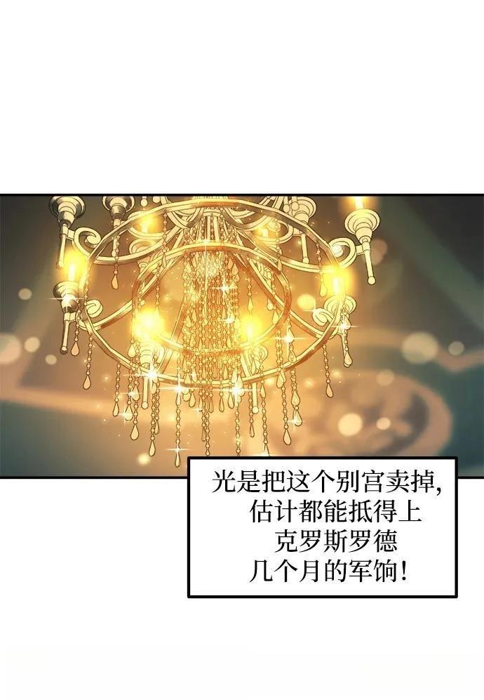 第124话39