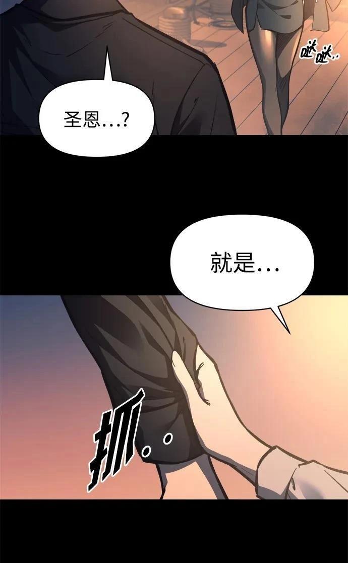 第124话4