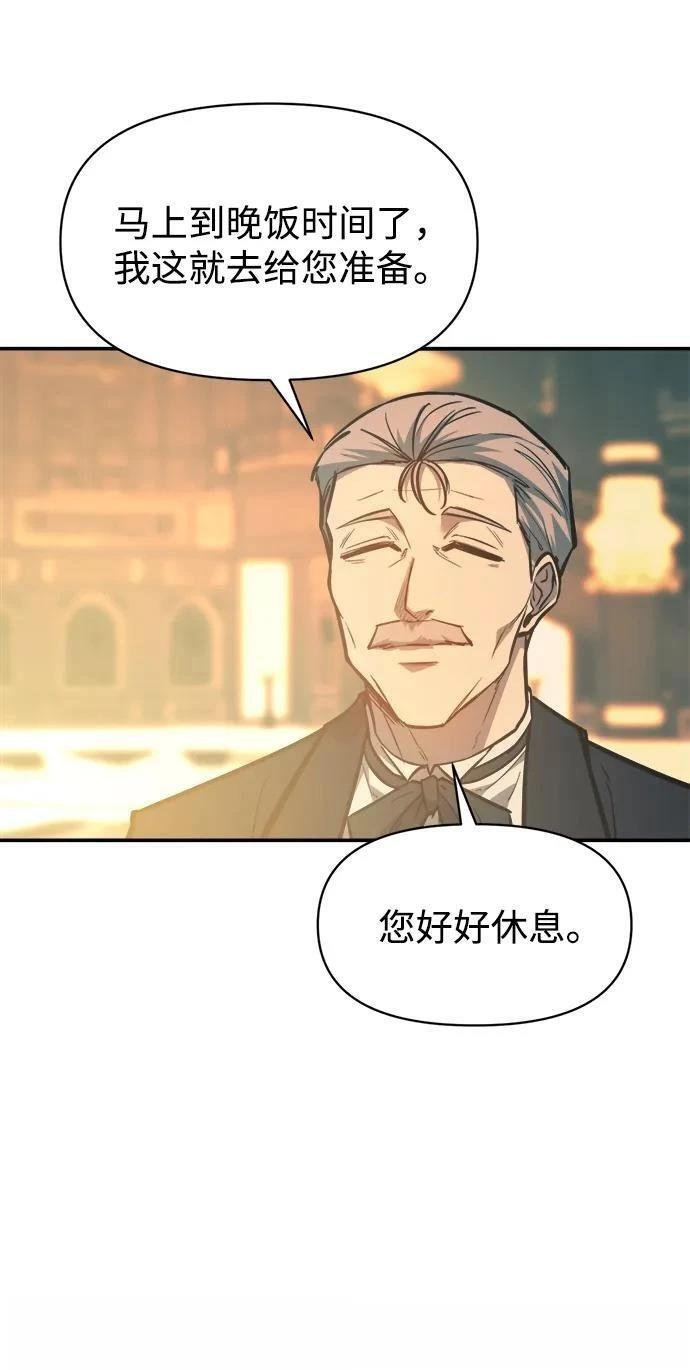 第124话40