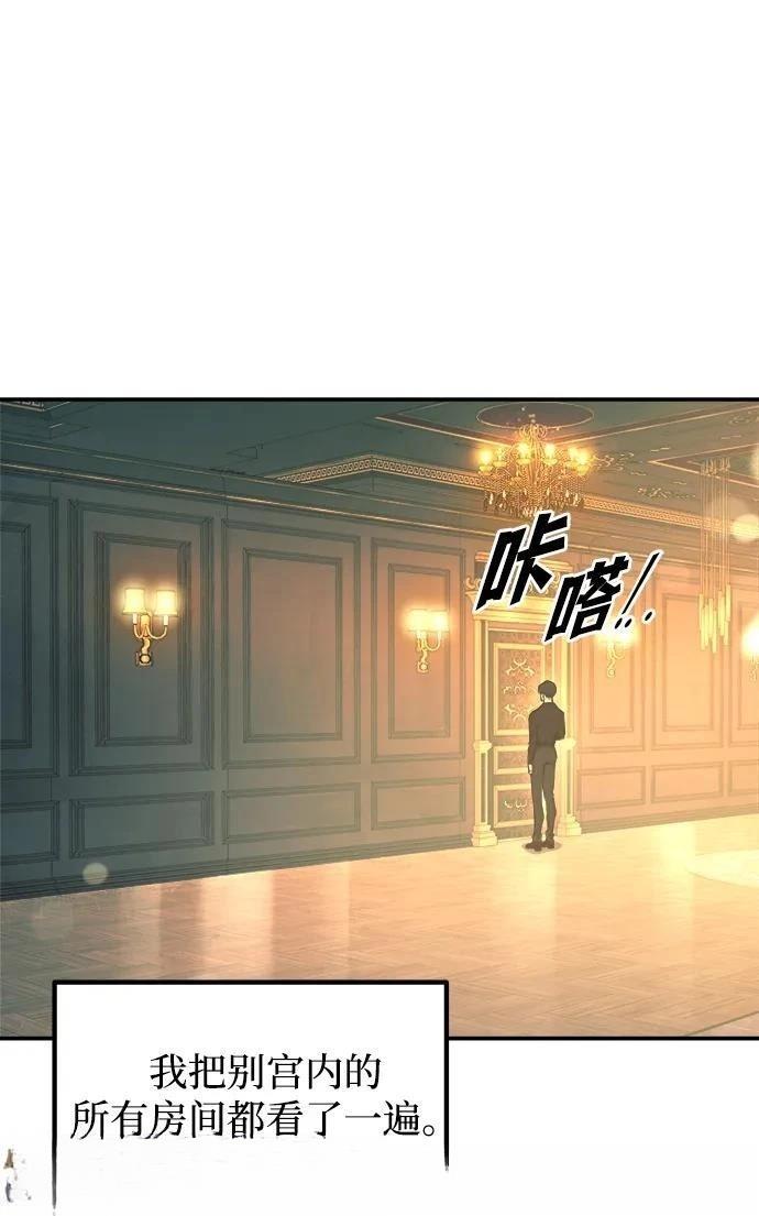 第124话41