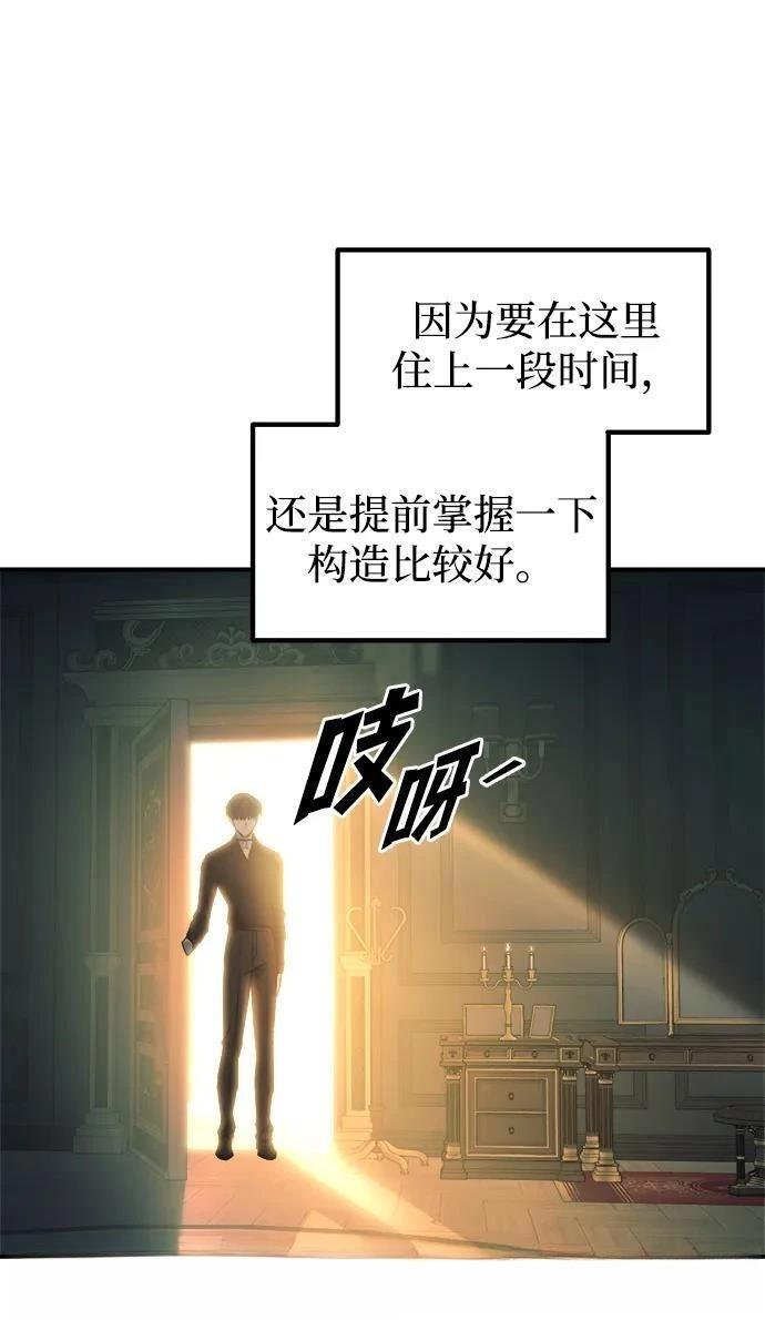 第124话42