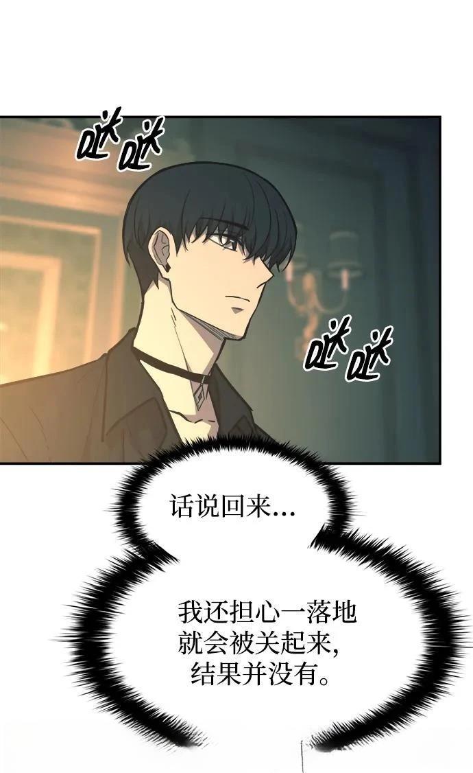 第124话43