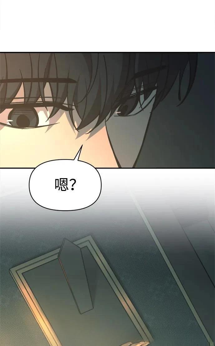 第124话45