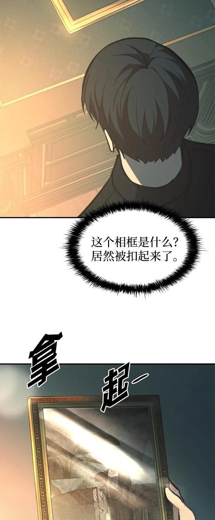 第124话46