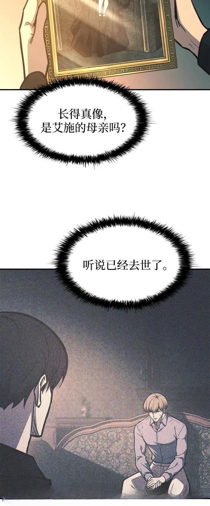 第124话47