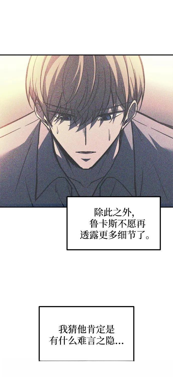 第124话48