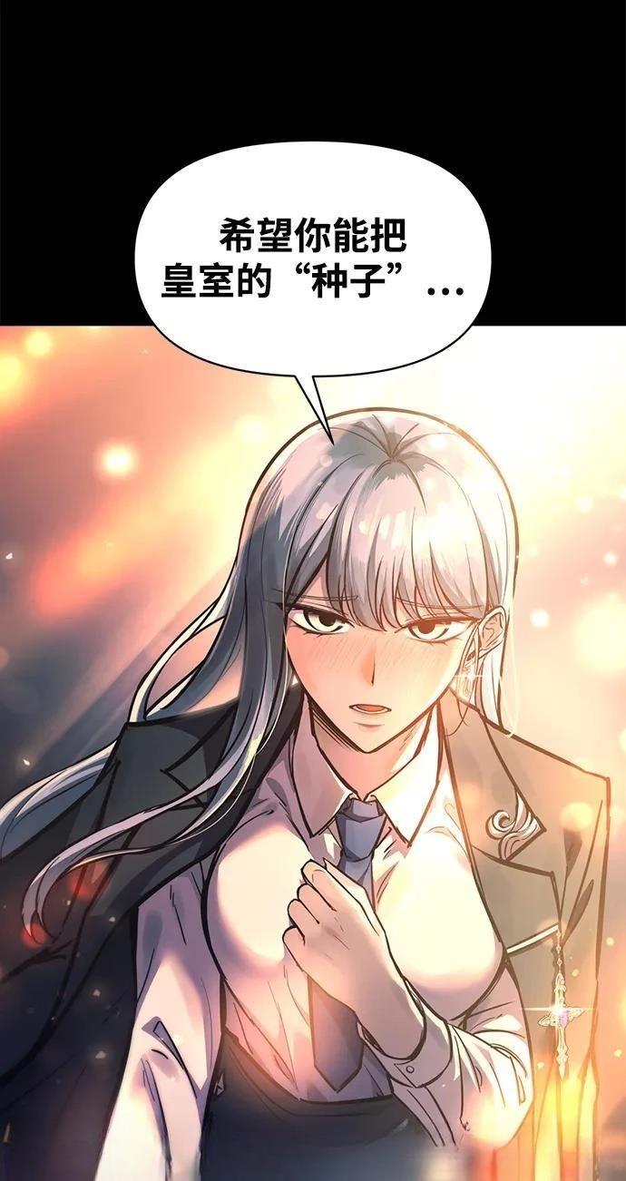 第124话5