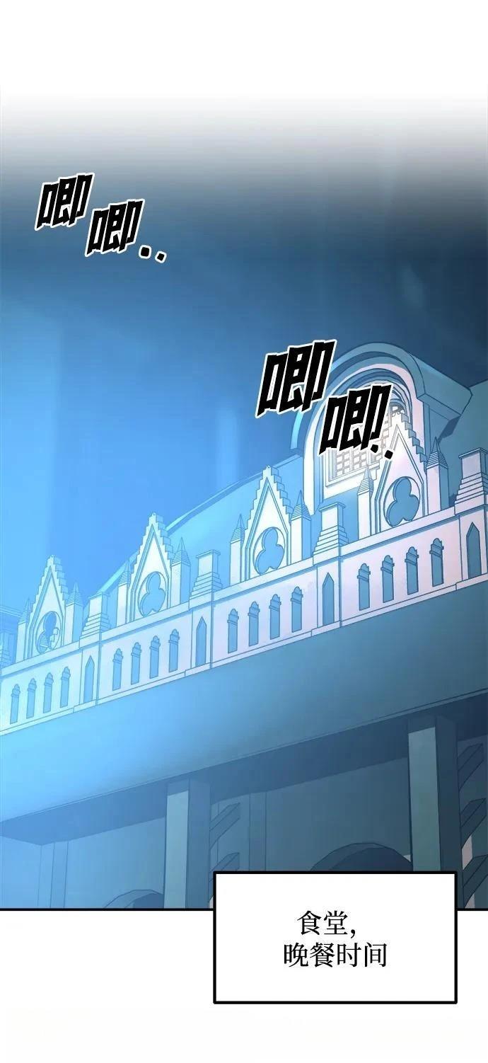 第124话52