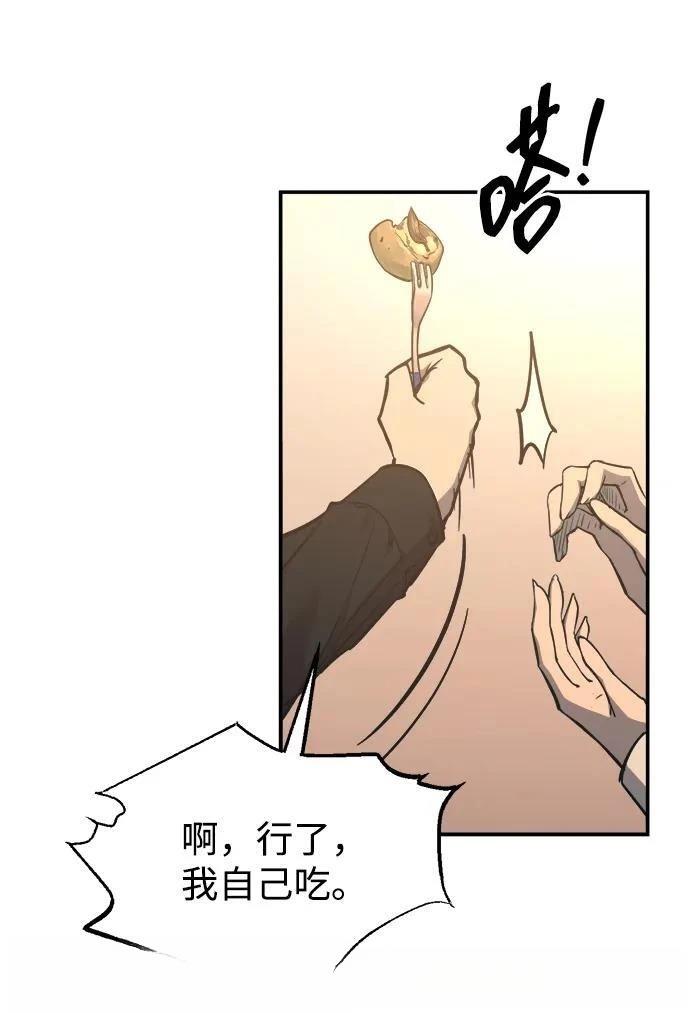 第124话54