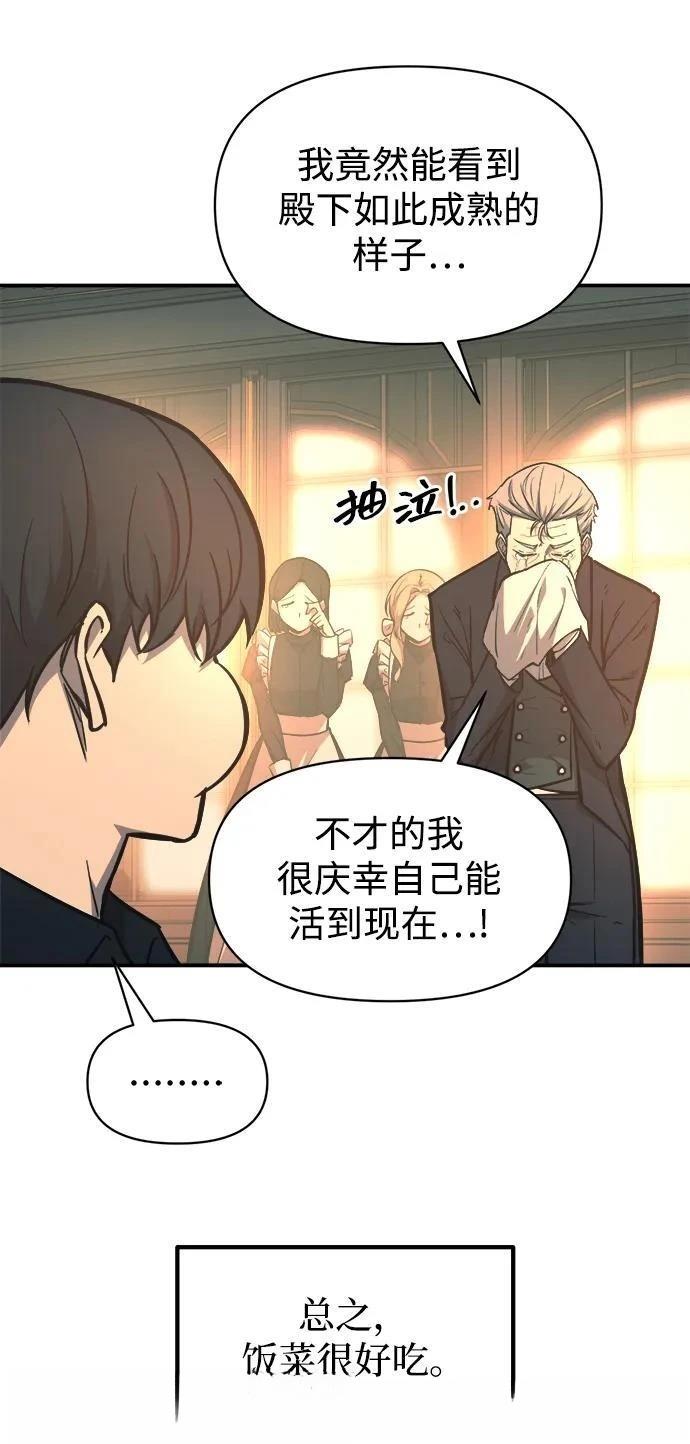 第124话55