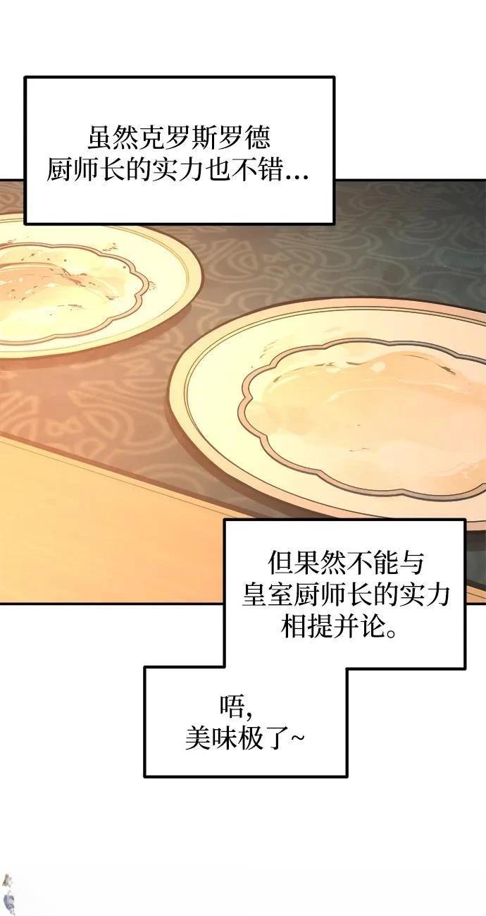 第124话56