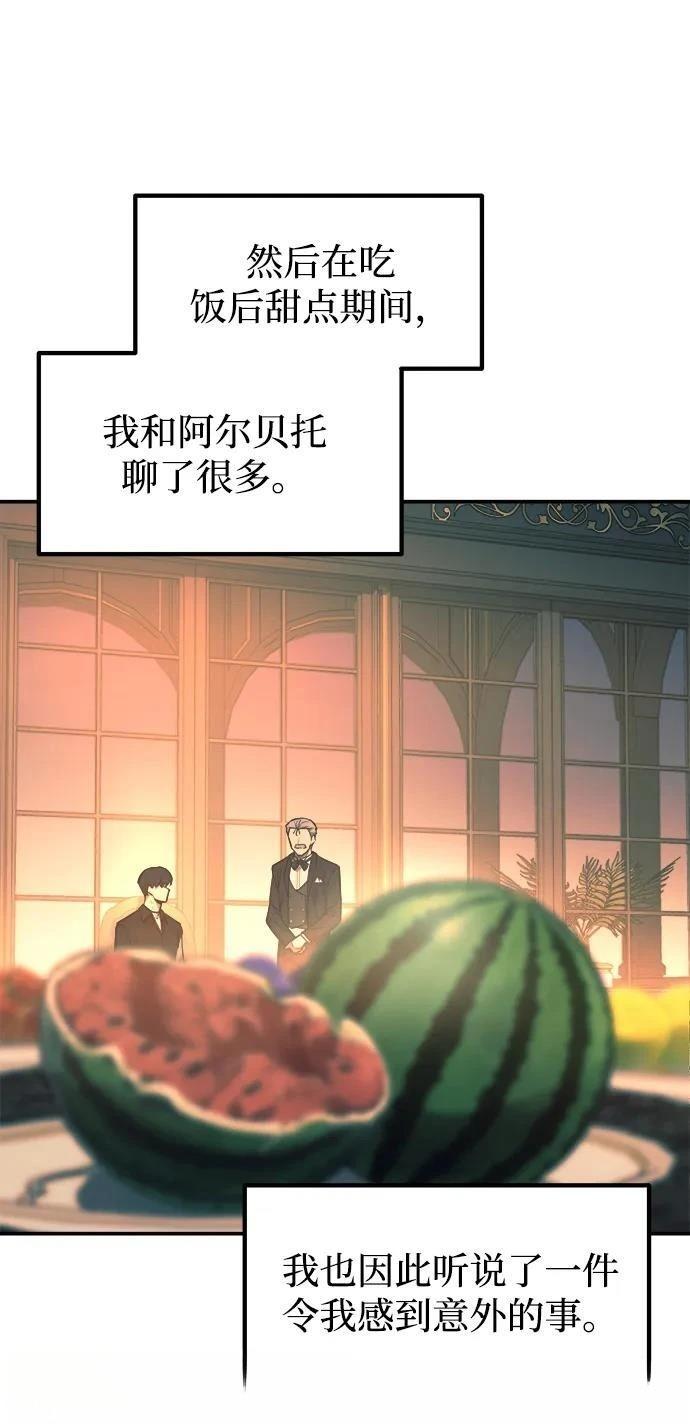 第124话57