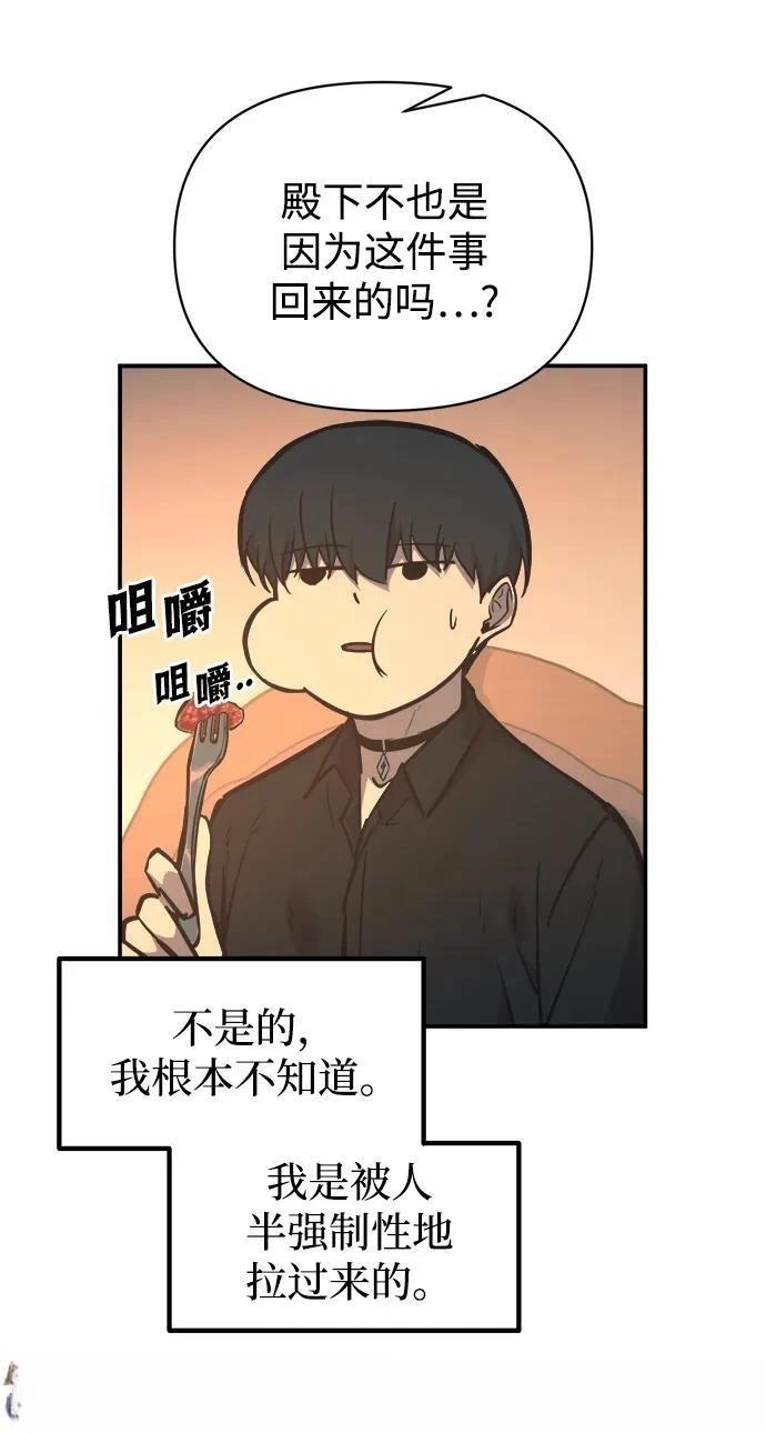 第124话59