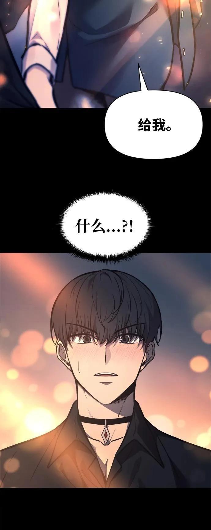 第124话6