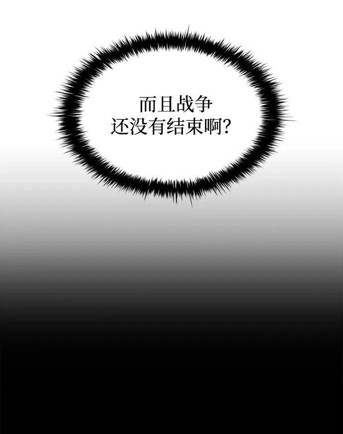 第124话60