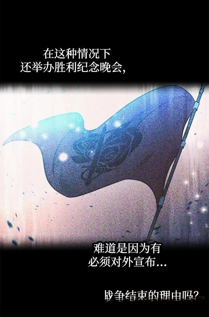 第124话62