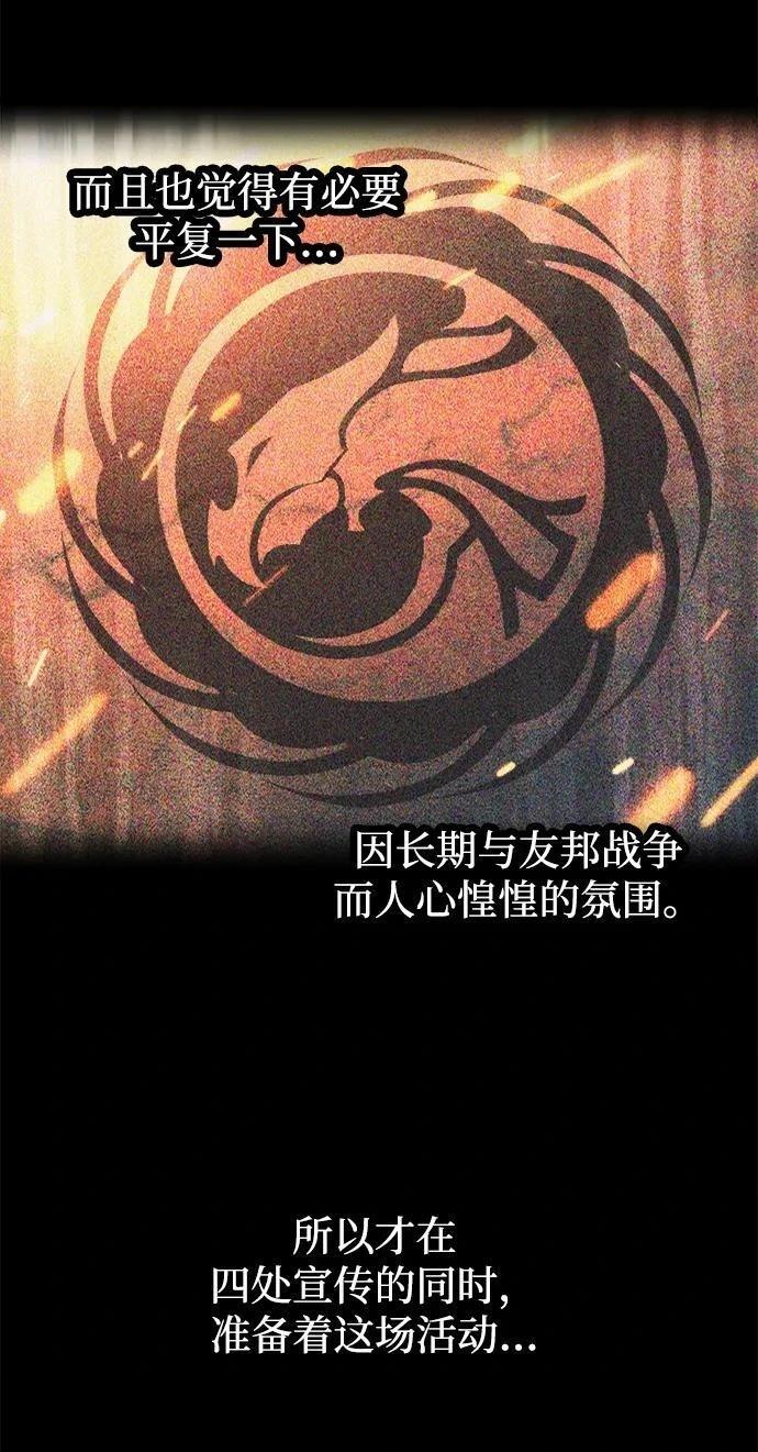 第124话63