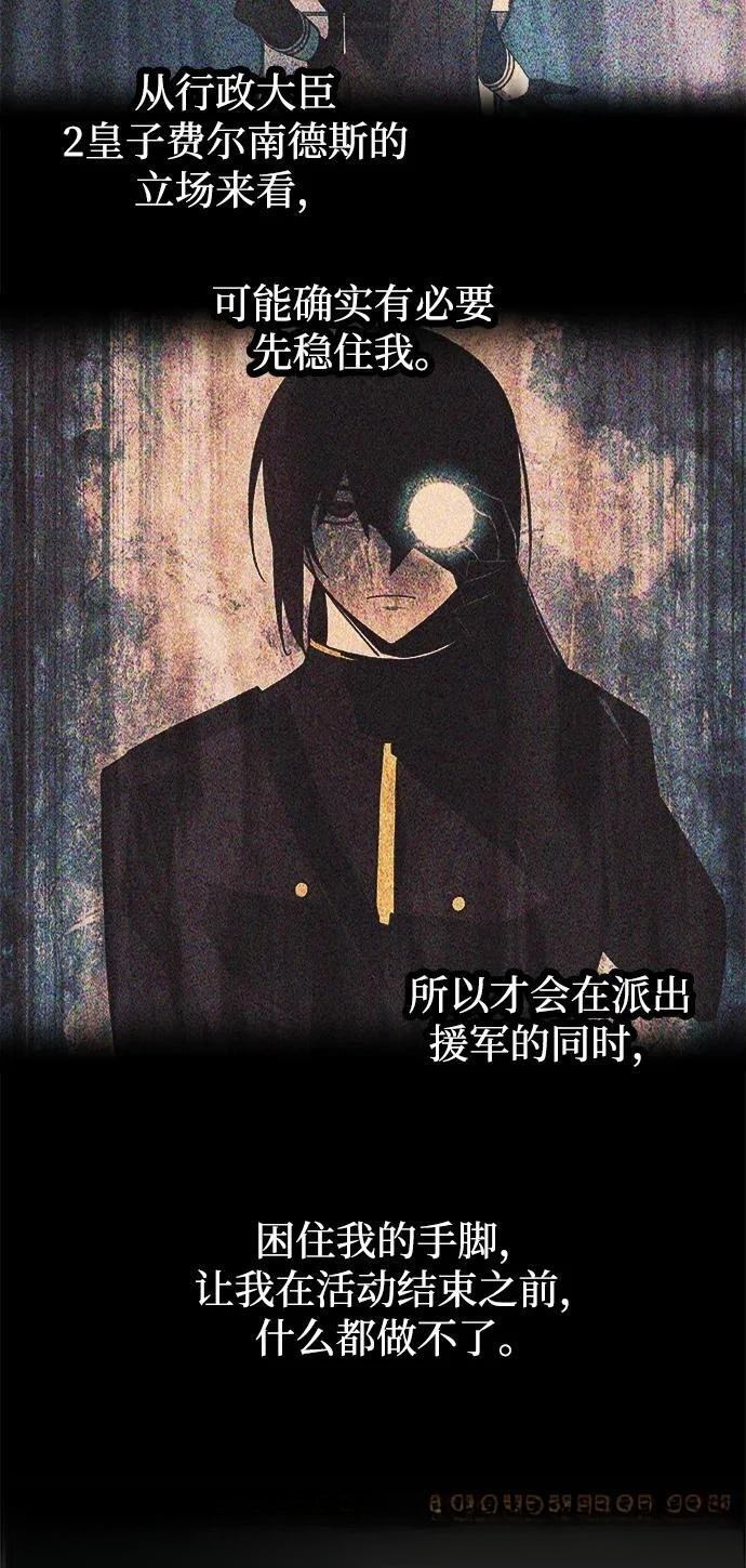 第124话65