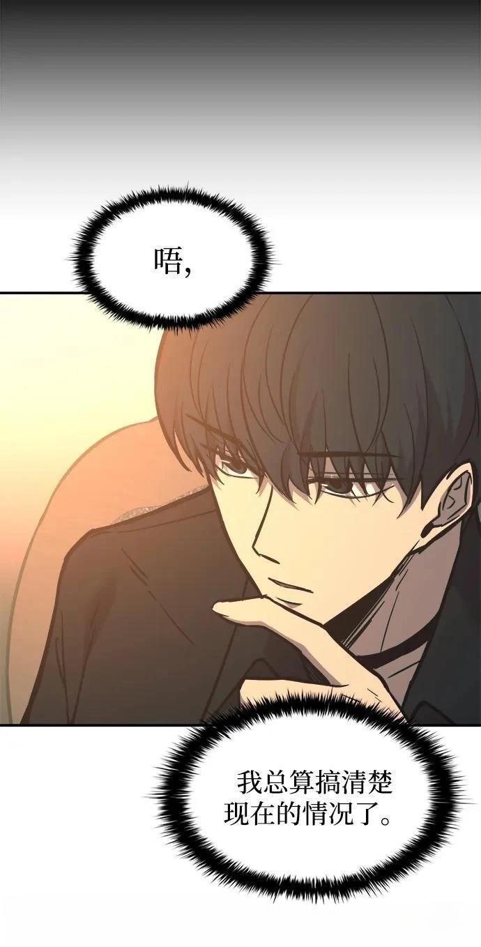 第124话66