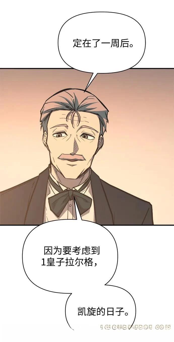 第124话68