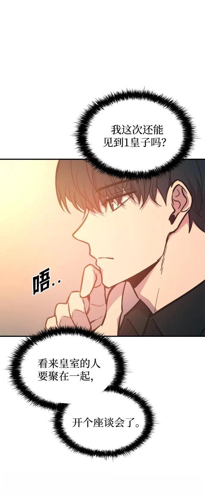 第124话70